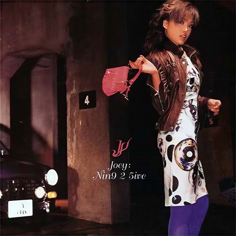 容祖儿 ·《Nin9 2 5Ive》（Dolby Digital 5.1）