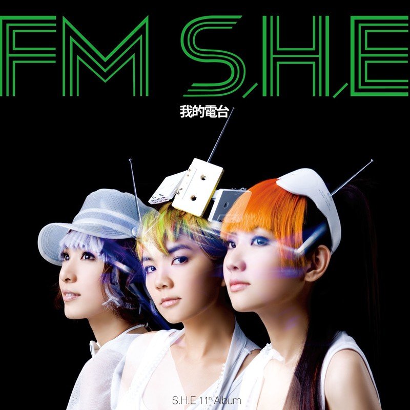 SHE ·《H_E》（Dolby Digital 5.1）