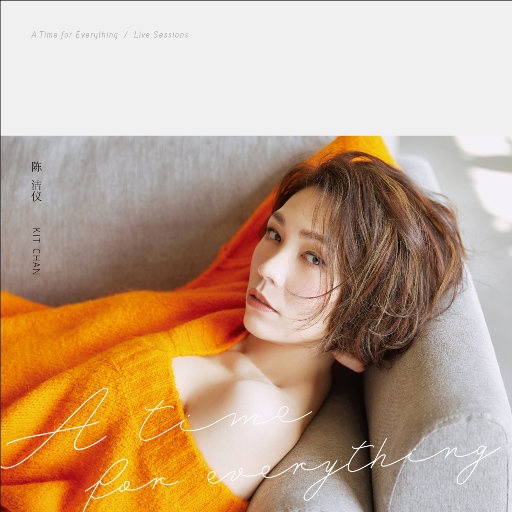 陈洁仪 ·《A Time For Everything》