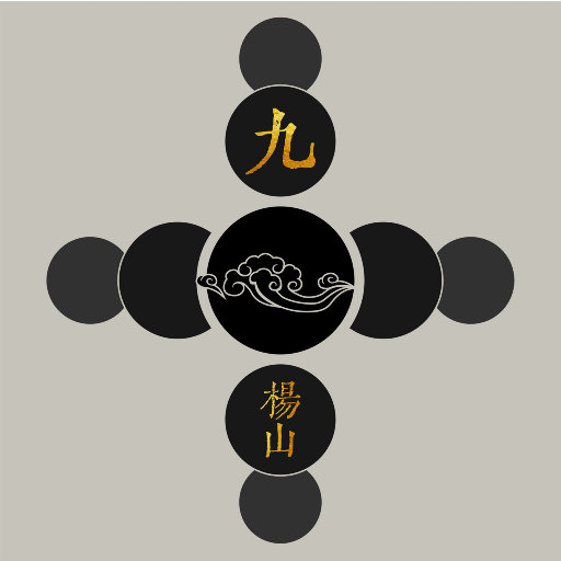 杨山 ·《九》