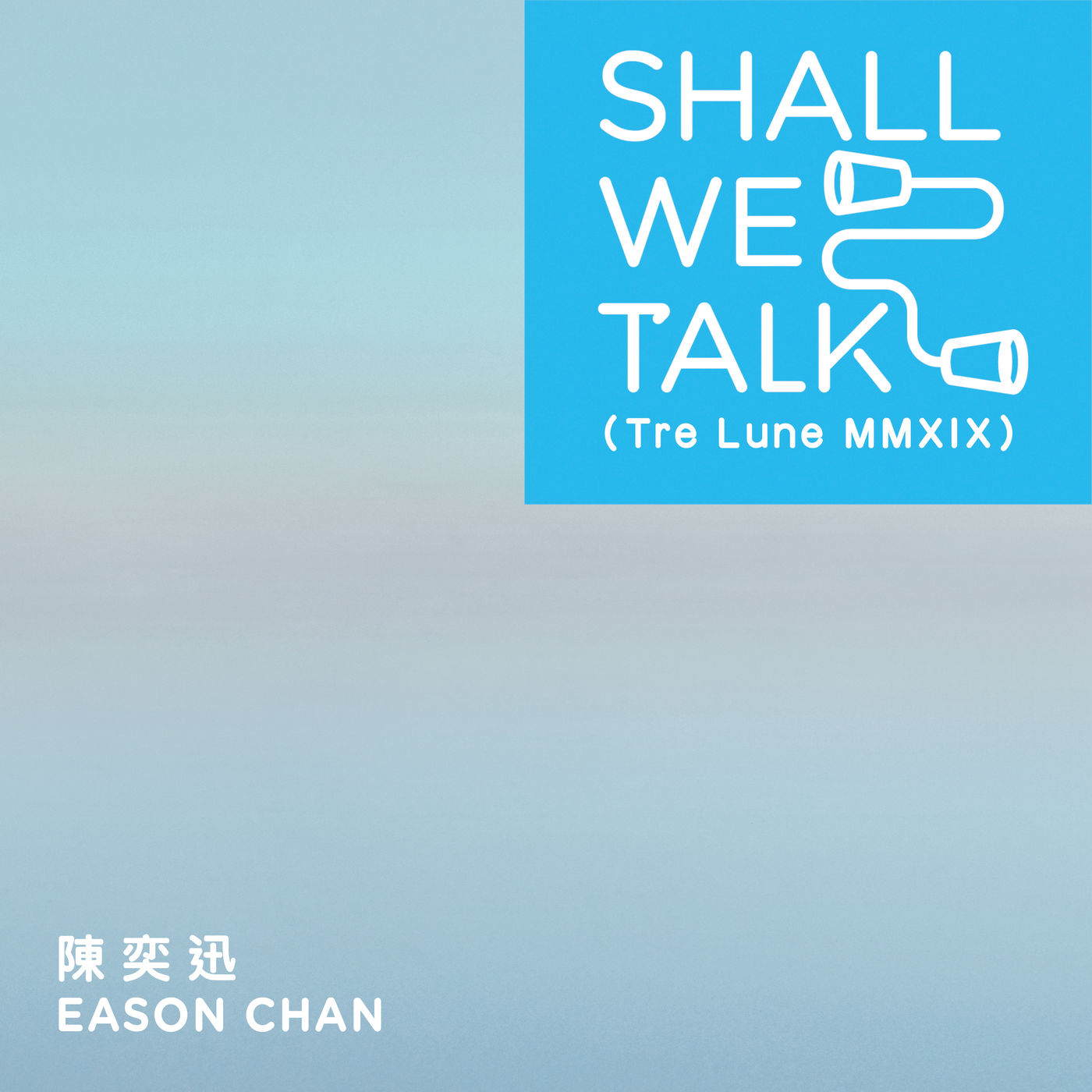 陈奕迅 ·《Shall We Talk》