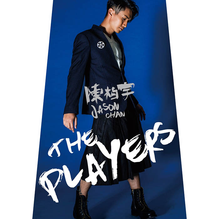陈柏宇 ·《The Players》