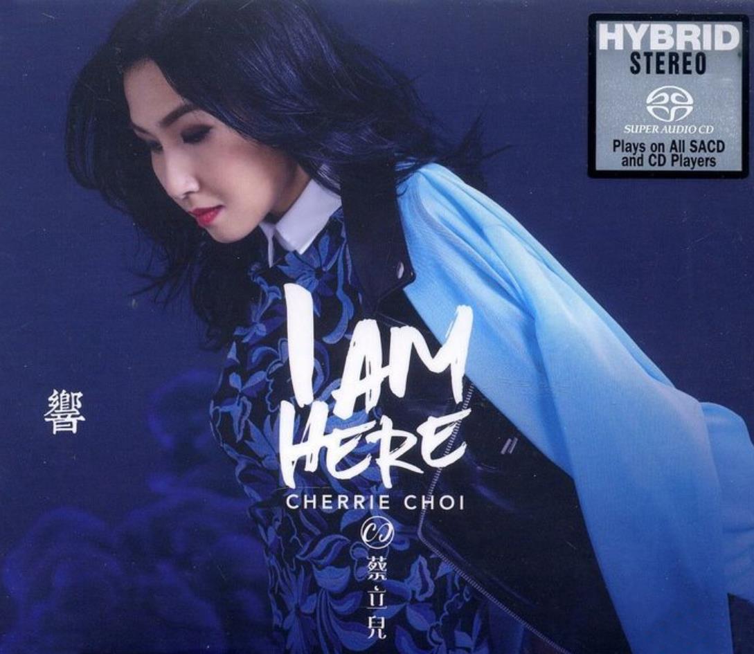 蔡立儿《响》
