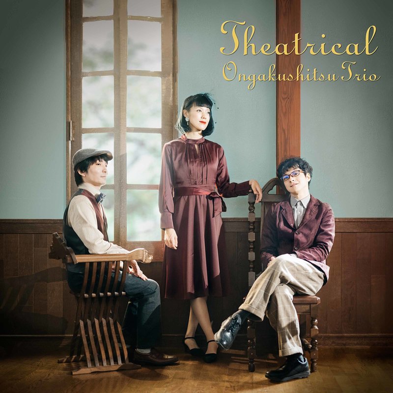 Ongakushitsu Trio – Theatrical