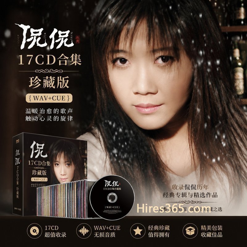农夫 9CD原盘抓轨珍藏合集 [WAV+CUE]