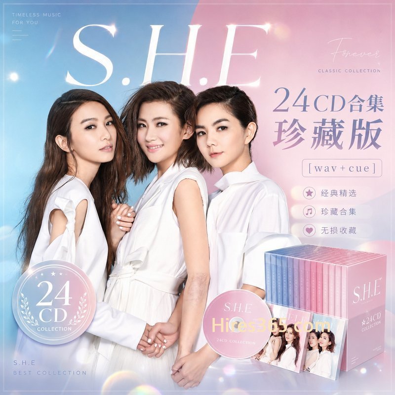 S.H.E 24CD原盘抓轨珍藏合集 [WAV+CUE]