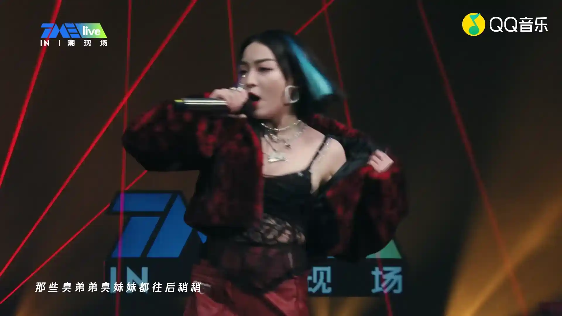 GAI周延 & VaVa毛衍七 & 威尔Will.T – 2020 追梦之夜线上演唱会 截图 2