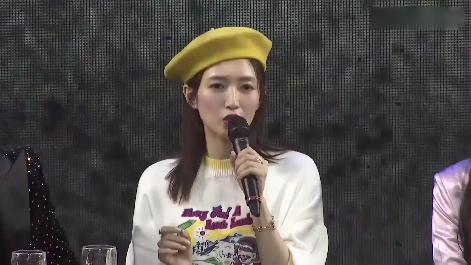 杨洋 – 2018 自在young 生日会 截图 3