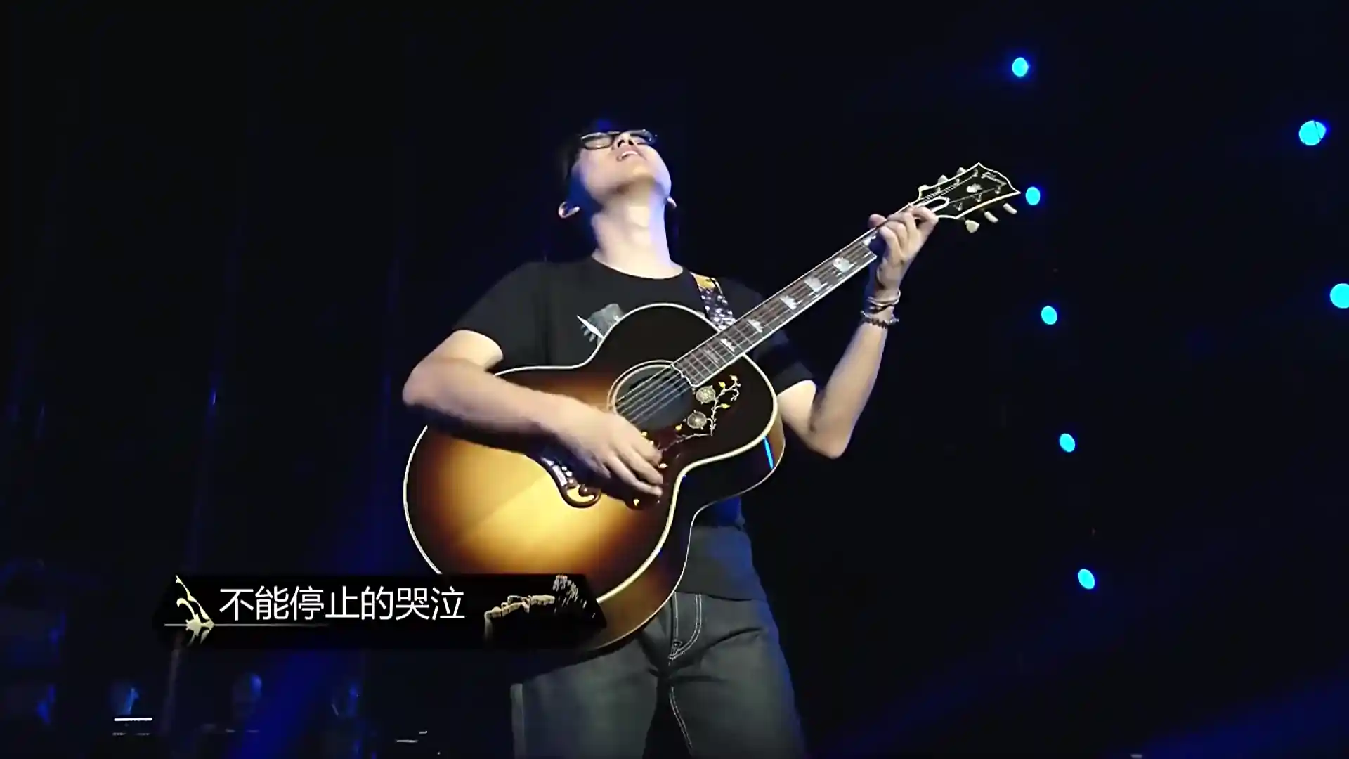 汪峰 – 2017 岁月巡回演唱会 北京站 截图 4