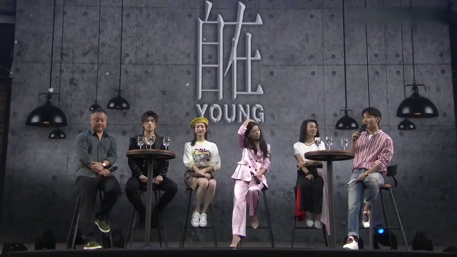 杨洋 – 2018 自在young 生日会 截图 1